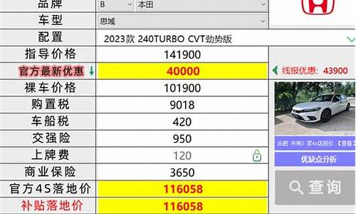 汽车报价查询底价懂车帝_汽车报价大全懂车