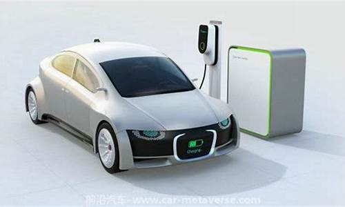 新能源汽车什么意思_新能源汽车什么意思啊