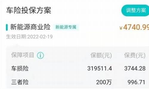 凯越汽车保险费用_凯越汽车保险费用多少