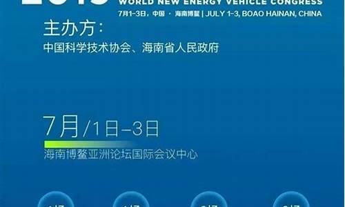 新能源汽车专项资金_新能源汽车专项资金研发政策