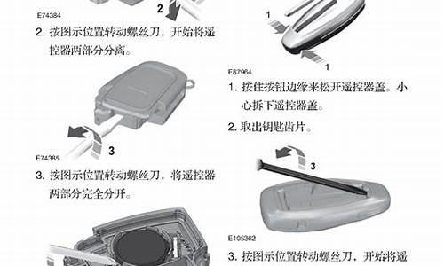 福特嘉年华汽车说明书_福特嘉年华汽车说明书图片