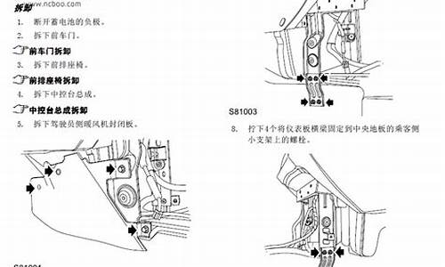 荣威350汽车电路不通打不着怎么回事_荣威 350 不通电