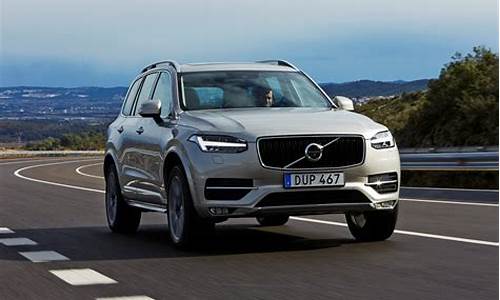 全新沃尔沃xc90图片_全新沃尔沃xc90