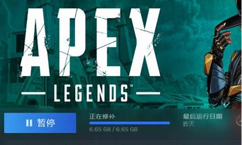 apex是什么意思的缩写_apex 是什么意思