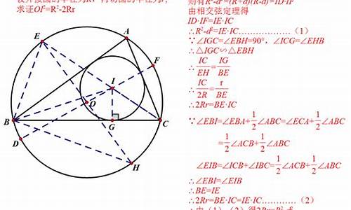 什么是欧拉定理_欧拉定理是什么意思