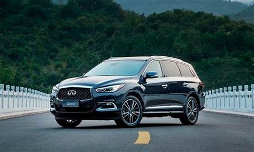 qx60多少钱_QX60多少钱?