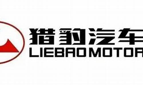 安徽猎豹汽车股份有限公司破产了吗_安徽猎豹汽车股份有限公司破