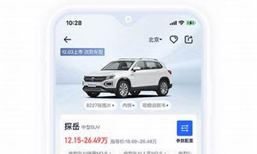 搜狐 汽车_搜狐最新汽车报价