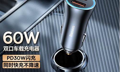 点烟器转usb安全吗_点烟器转usb