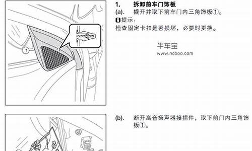 吉奥汽车维修点_吉奥汽车维修点地址