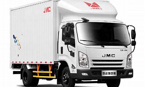 jmc汽车货车_jmc 货车