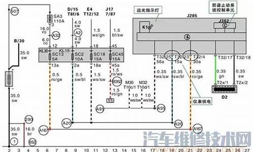 307汽车仪表盘线路图_307汽车仪表盘线路图解