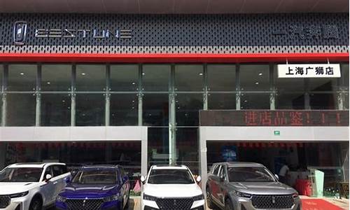 上海奔腾汽车4s店_上海奔腾汽车4s店地址