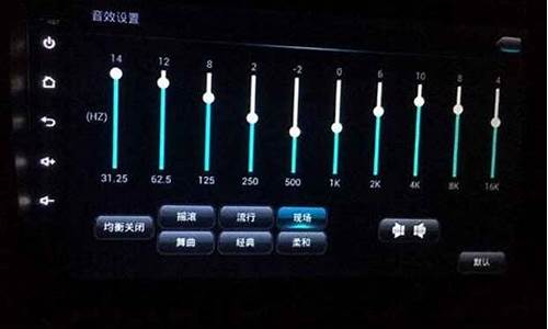 威志汽车音响怎么使用mp3_威志汽车音响怎么使用mp3格式